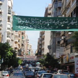 Beirut 5