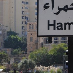 Beirut Hamra Street