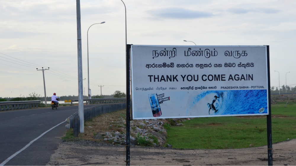 Sign leaving Arugam Bay