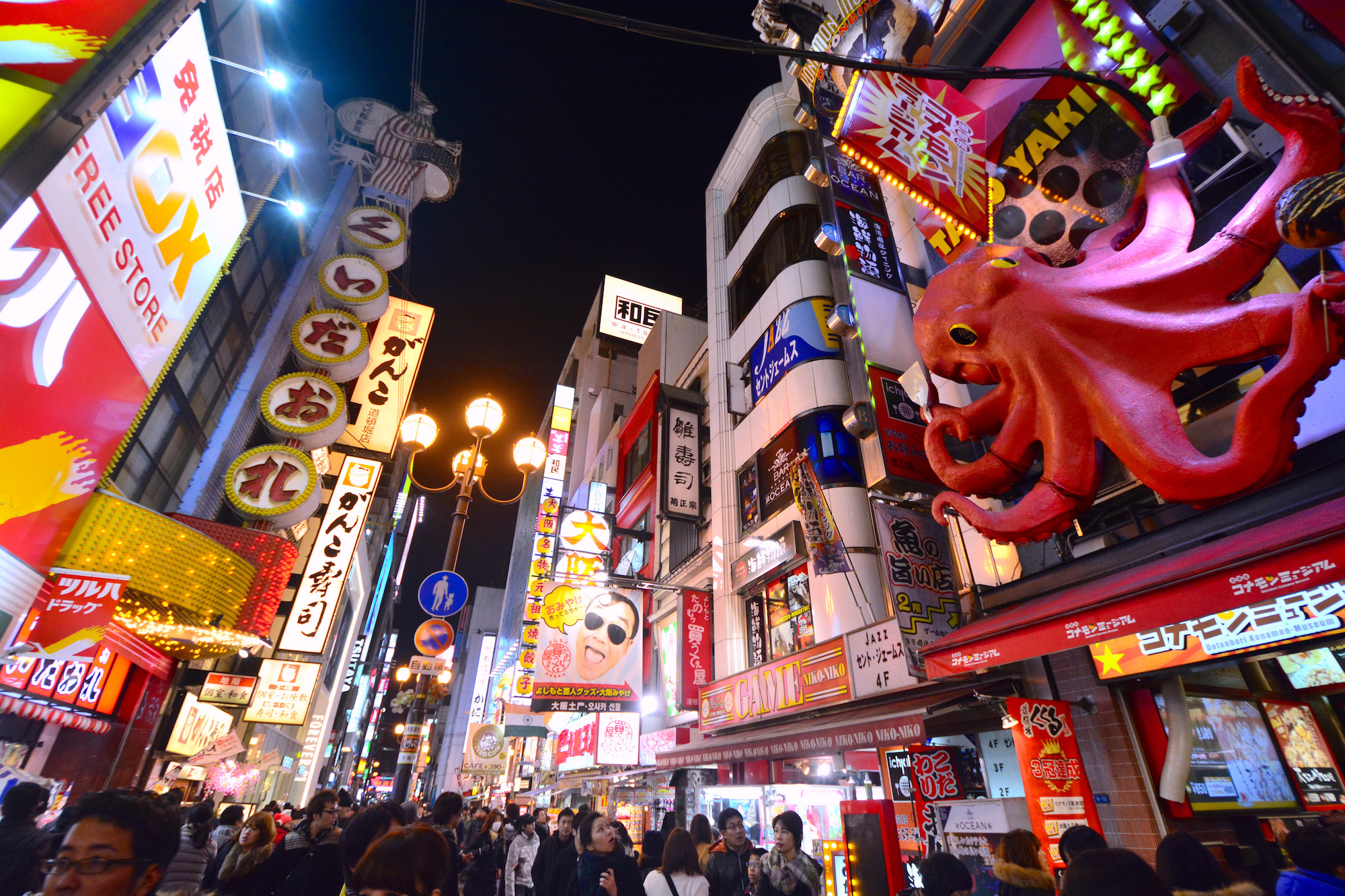 Osaka, Japan Osaka, Japan