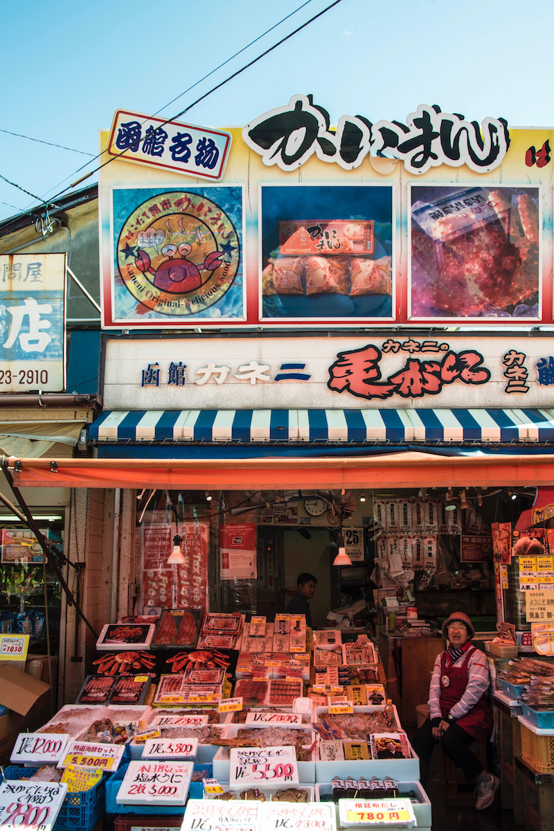 Hakodate Morning Market