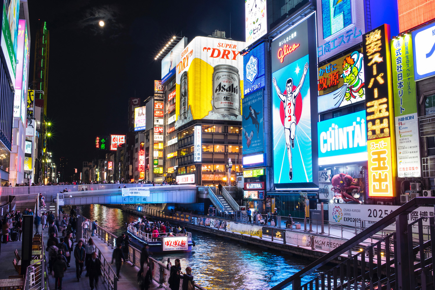 Osaka Japan in autumn