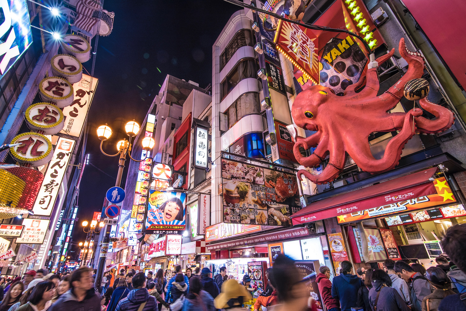 Osaka Travel Guide fun and cultural things to see and do