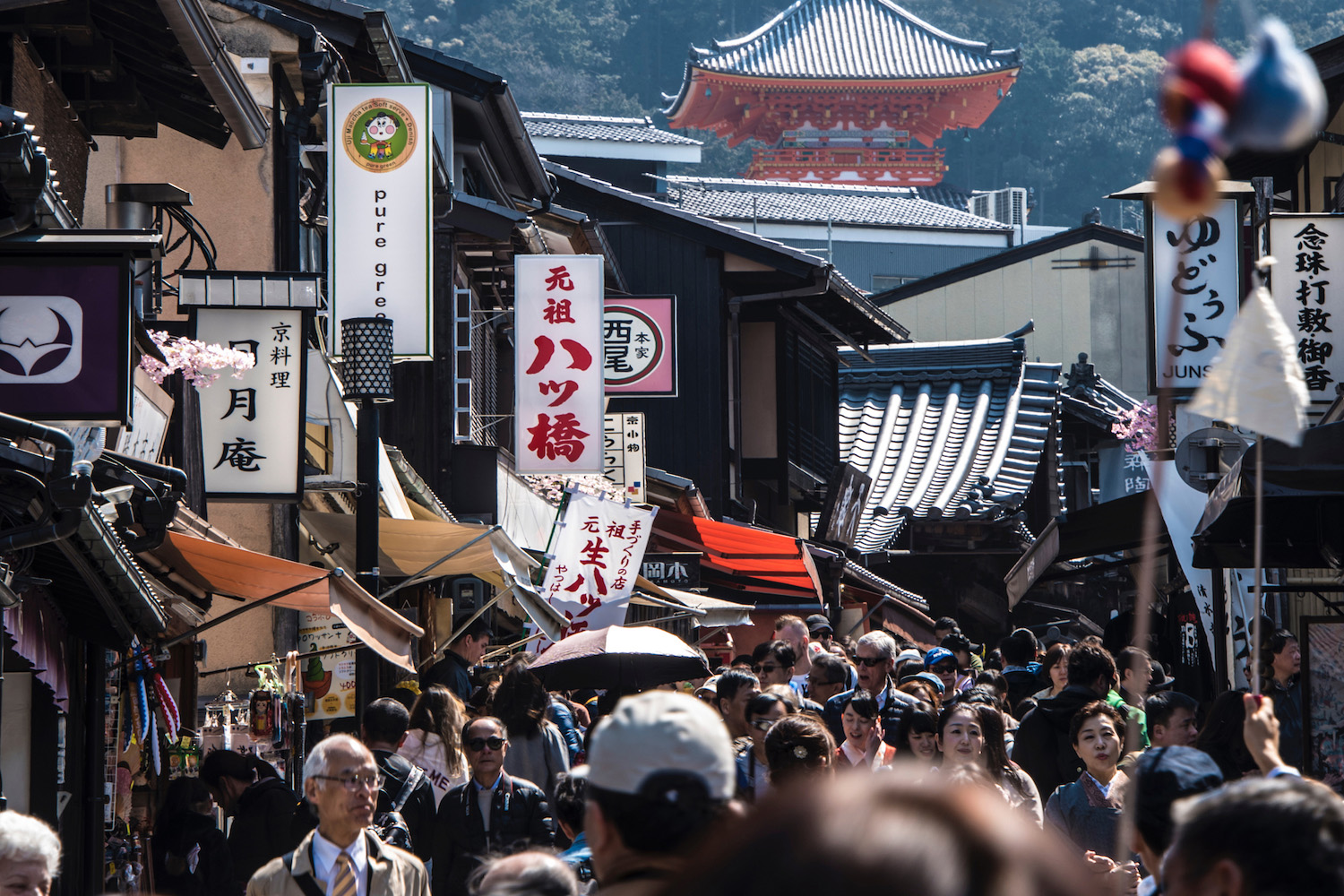 京都 念珠 庵