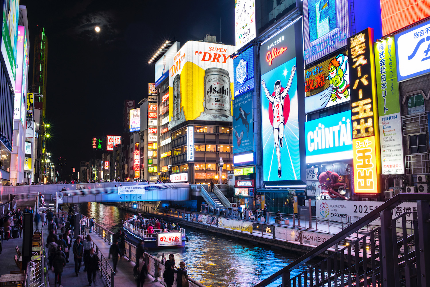 The Only Osaka Itinerary You're Ever Going to Need