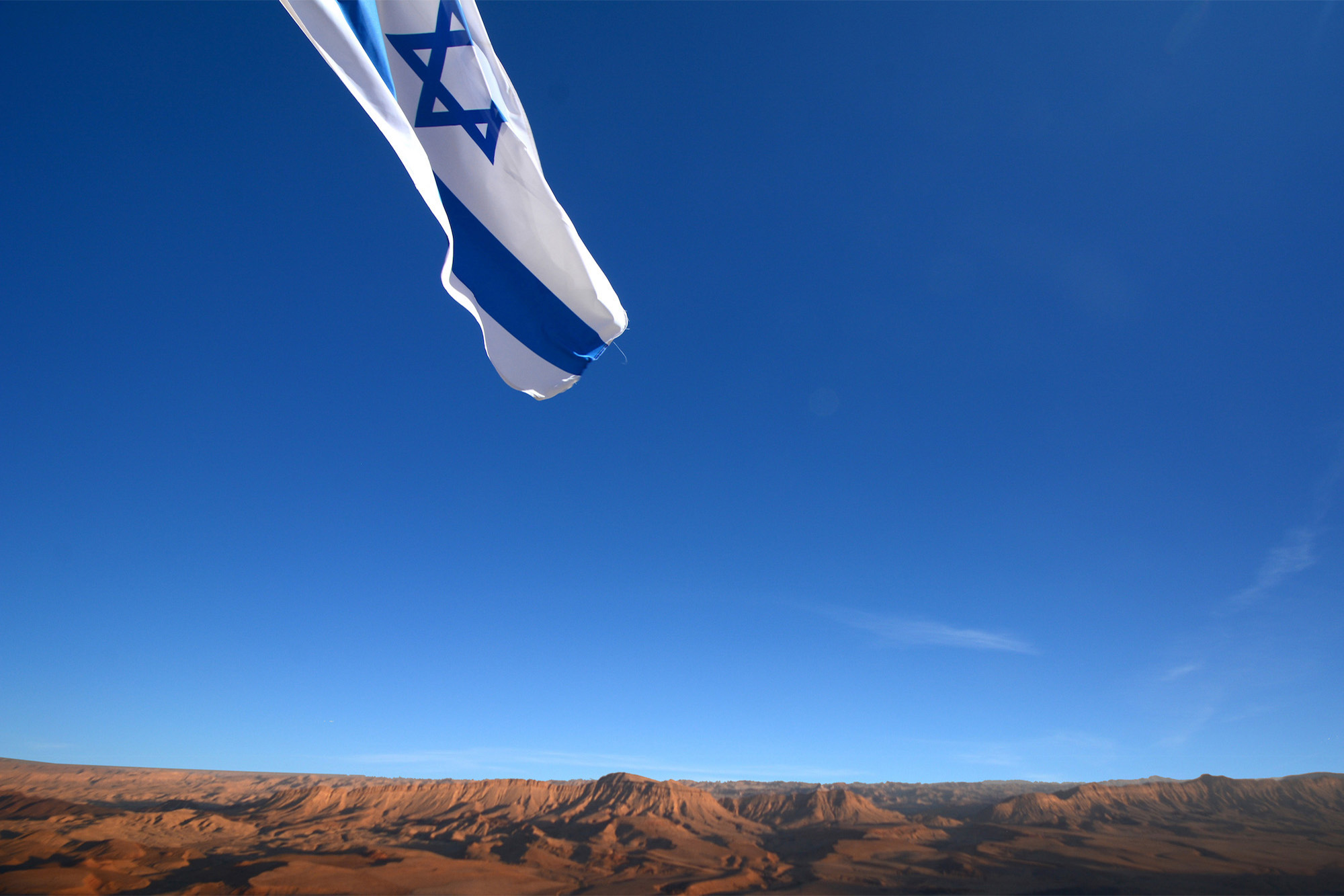 Israeli flag over Ramon Crater